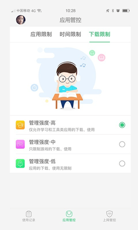 步步高家教机家长管理APP