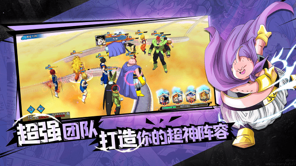 完美幻想龙珠游戏