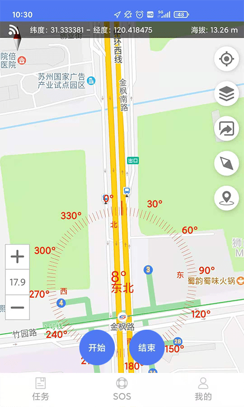 生态护林员官方免费版APP