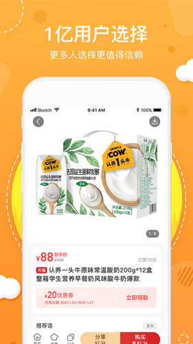 花生日记appAPP