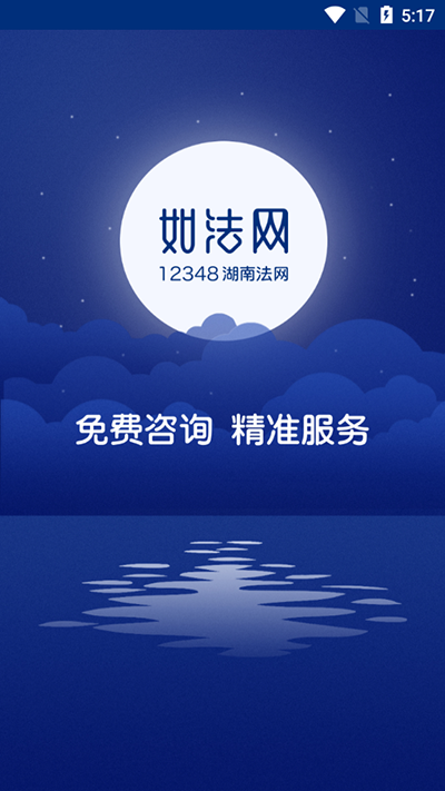 如法网appAPP