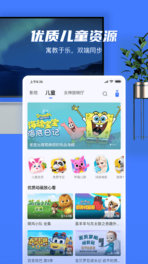 小米投屏神器APP