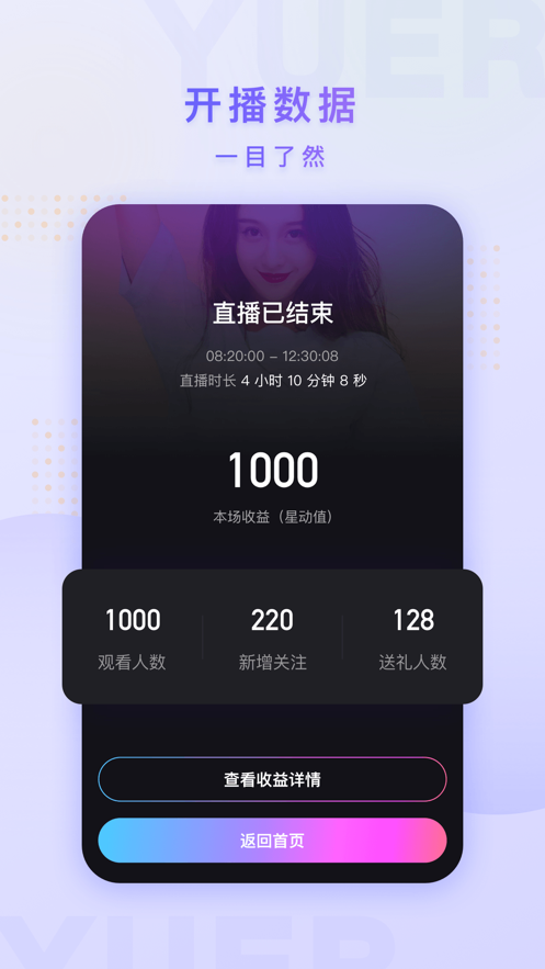 鱼耳手游助手APP