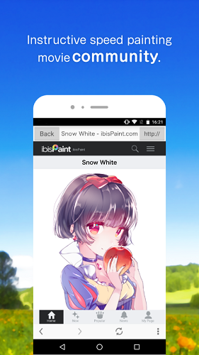 爱笔思画x2023APP