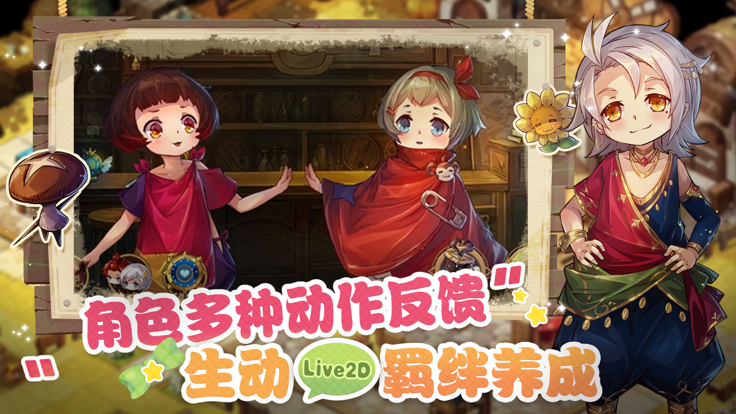 宝石研物语伊恩之石手游游戏