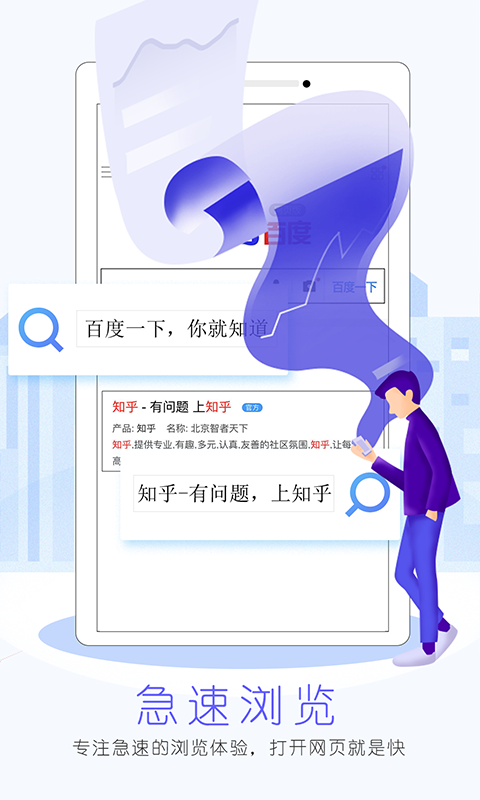 Alook浏览器appAPP