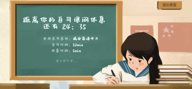 CoStudy官方版APP