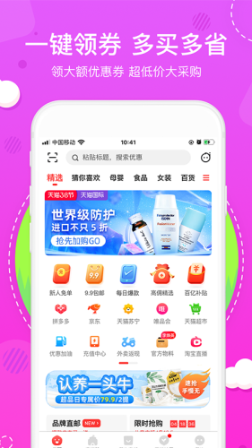 花生日记appAPP