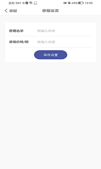 奇闻共赏APP