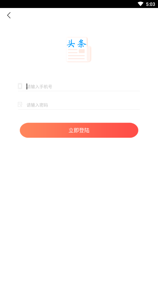 凯纳头条APP