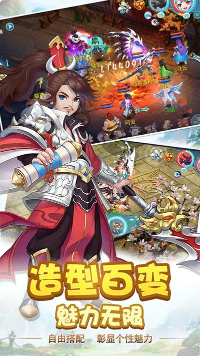笑傲仙侠九游游戏