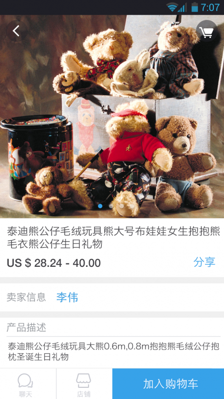 SocialShopsAPP