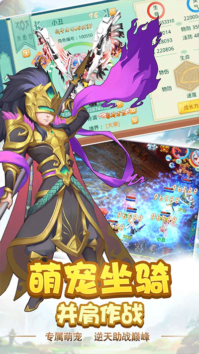 笑傲仙侠九游游戏