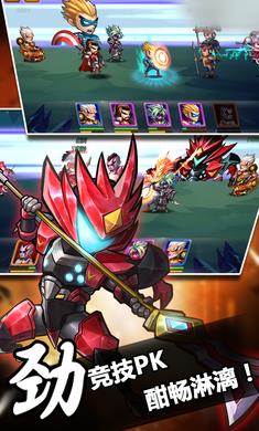 最爽三国app游戏