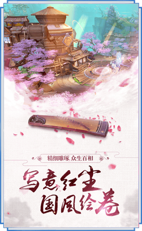 一剑无痕游戏