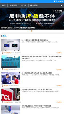 第一头条APP