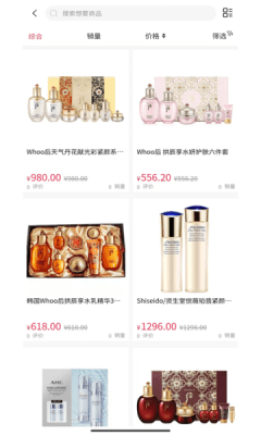 乐购乐享软件APP