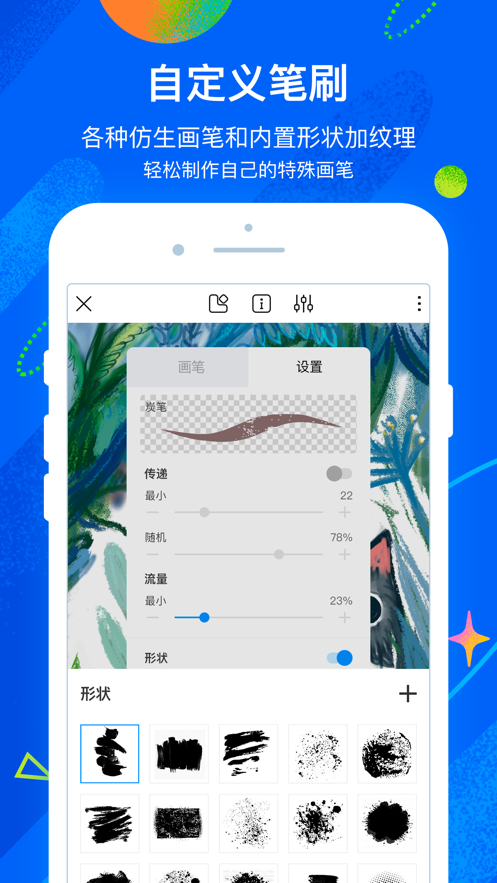 2023熊猫绘画软件下载APP