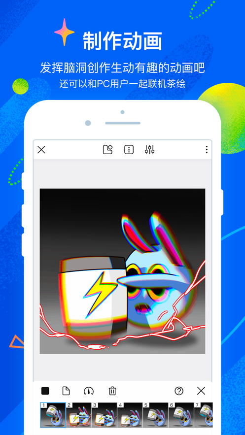 2023熊猫绘画软件下载APP