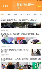 氪资讯APP