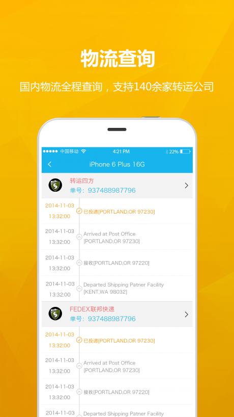 瓦拉淘APP