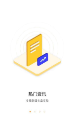 氪资讯APP
