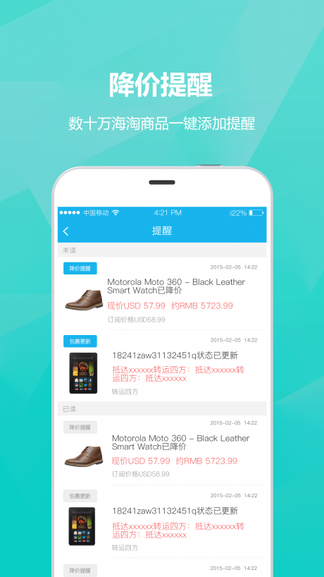 瓦拉淘APP