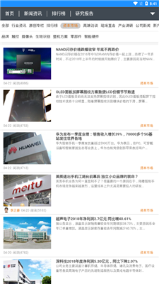 第一头条APP
