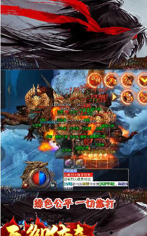 天御传奇游戏