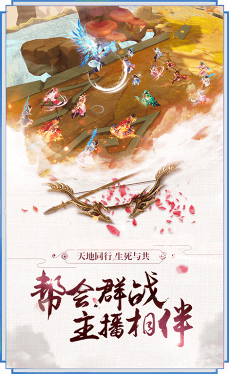 一剑无痕游戏