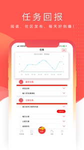 大胆头条APP