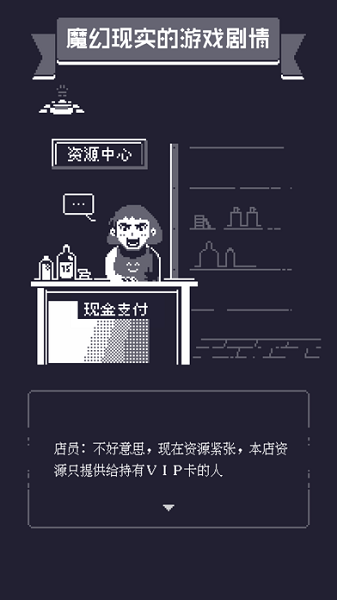 19号小队游戏游戏