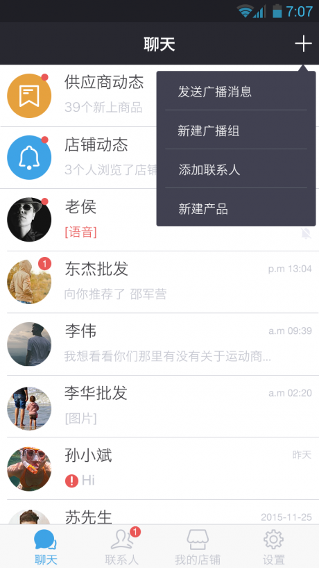 SocialShopsAPP