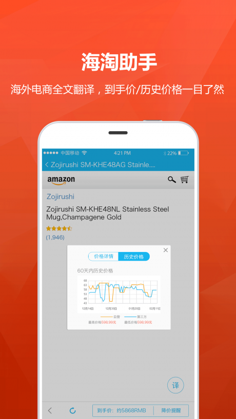 瓦拉淘APP