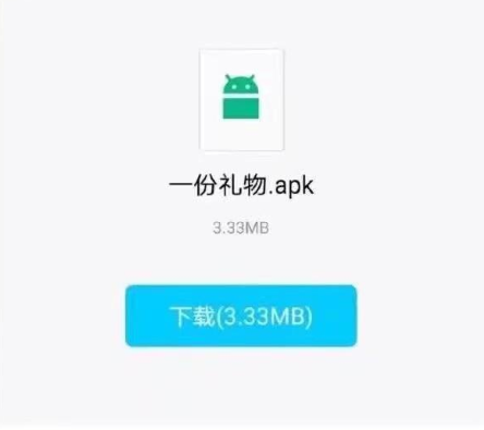o泡果奶二维码APP