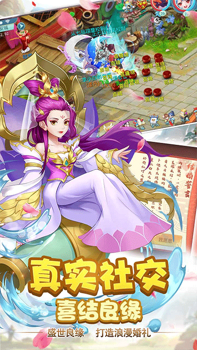 笑傲仙侠九游游戏