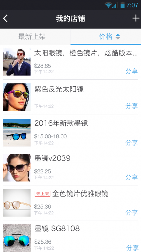 SocialShopsAPP