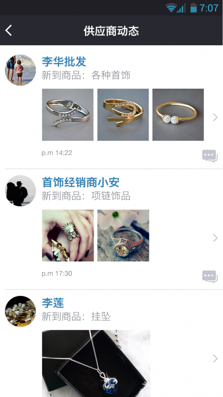 SocialShopsAPP