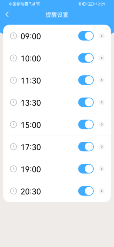 麦苗喝水助手APP