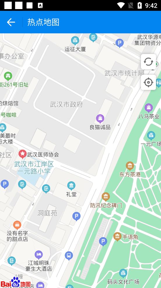 wifi万能钥匙极速版2023APP