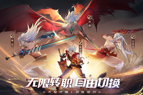 神陵武装官服游戏