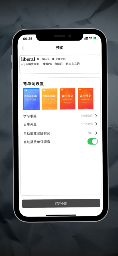 悬浮工具箱APP