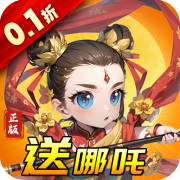 天书奇谭游戏
