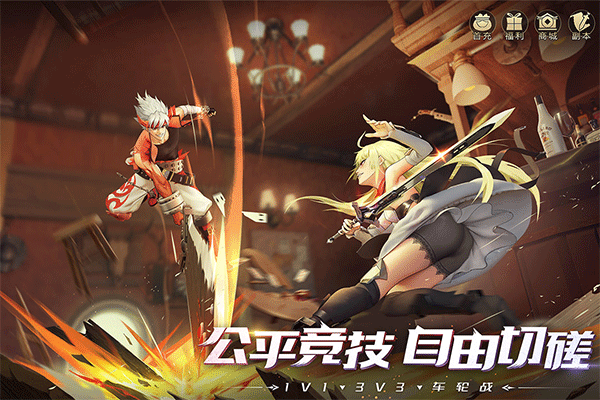 神陵武装官服游戏