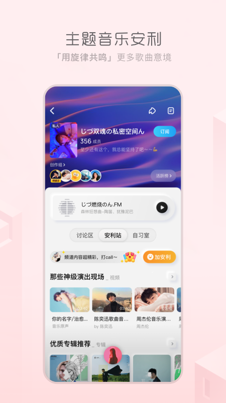 酷狗音乐app官方版APP