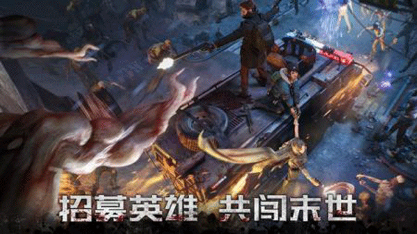 黎明再现游戏