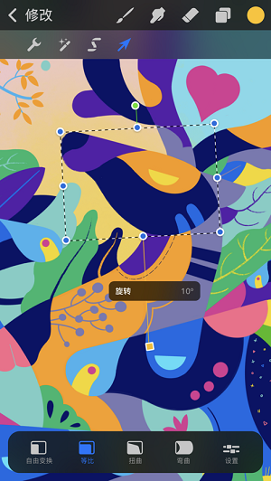 procreate正版APP