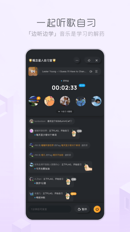 酷狗音乐app官方版APP