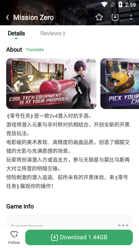 gamekipo中文版APP