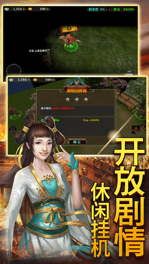攻城风云游戏